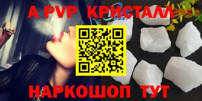 шишки Гусев