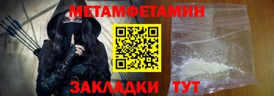 индика Гусиноозёрск