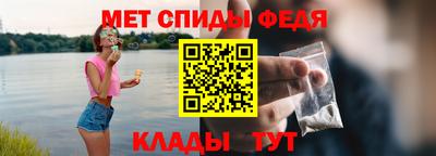 альфа пвп VHQ Абакан