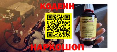 наркотики Гусь-Хрустальный