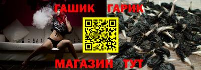 шишки Гусев