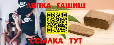 индика Гусиноозёрск