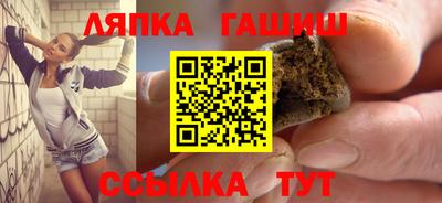 наркотики Гусь-Хрустальный