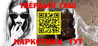 индика Гусиноозёрск