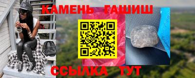 индика Гусиноозёрск