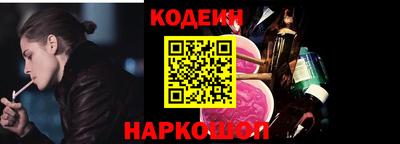 наркотики Гусь-Хрустальный