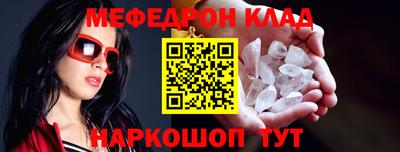 наркотики Гусь-Хрустальный