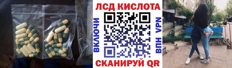 LSD-25 экстази ecstasy  Ипатово 
