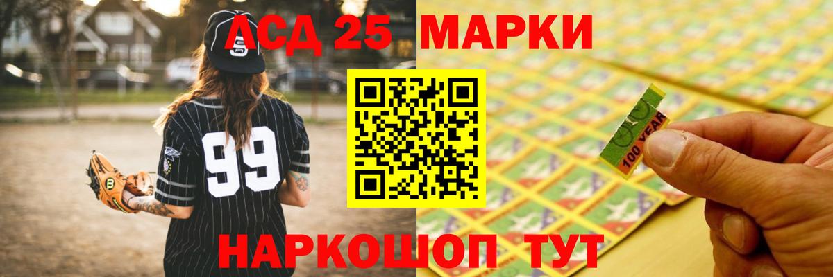Ипатово  LSD-25 экстази  Вход с VPN  LSD-25 экстази ecstasy  LSD-25 экстази кислота 