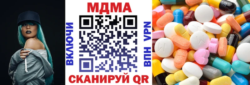 МДМА VHQ хочу наркоту Ипатово