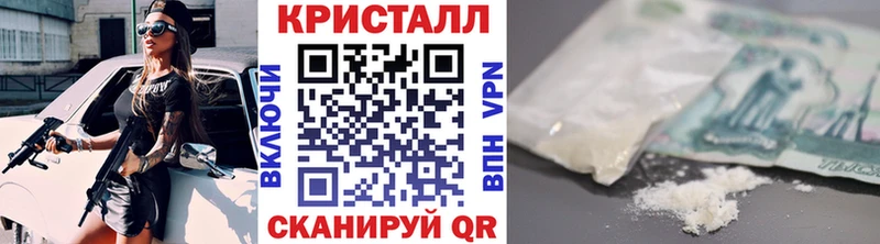 МЕТАМФЕТАМИН мет  цена   Ипатово 