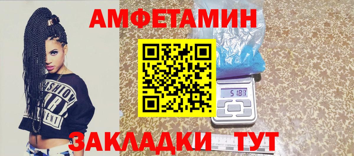 МЕТАМФЕТАМИН Декстрометамфетамин 99.9%  Вход с VPN  МЕТАМФЕТАМИН Декстрометамфетамин 99.9%  Ипатово 