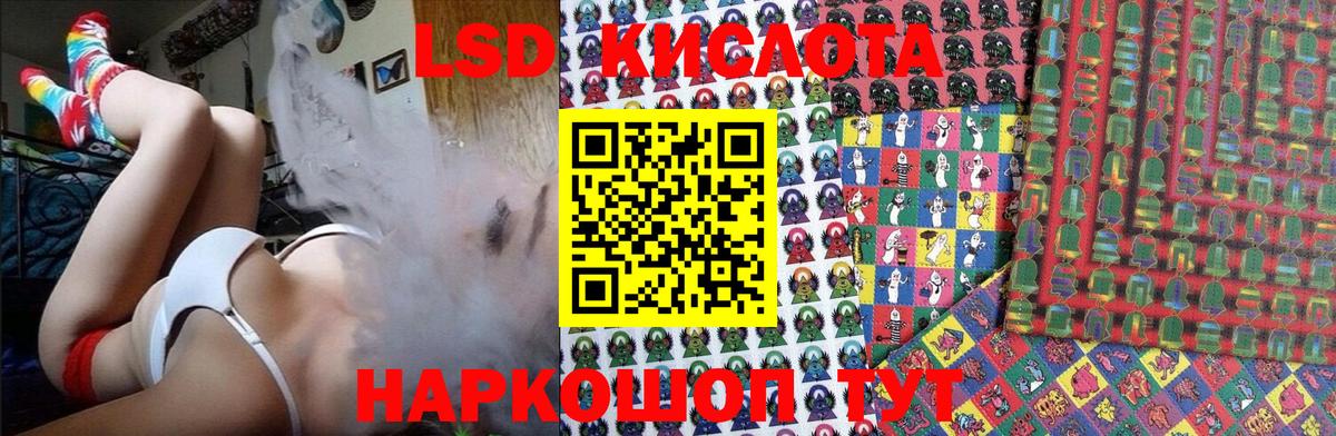 Ипатово  Марки N-bome 1,5мг  Марки 25I-NBOMe  Вход с VPN 