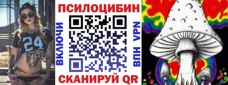 OMG вход  даркнет сайт  Ипатово  Галлюциногенные грибы GOLDEN TEACHER 