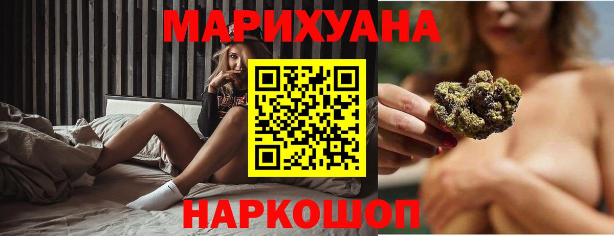 Конопля семена  Вход с VPN  Ипатово  Конопля Ganja 